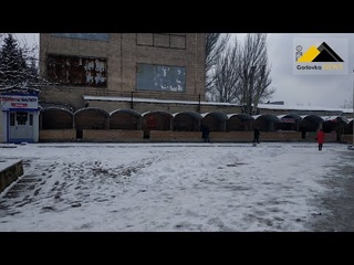Обстановка в Горловке