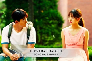 Bong Pal & Hyun Ji | Who are you?