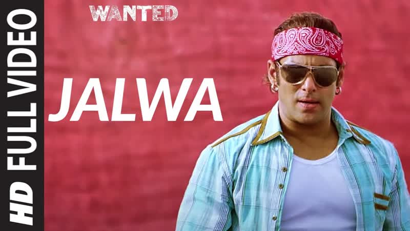 Full Video: Jalwa, Wanted, Salman Khan, Anil Kapoor, Govinda, Ayesha Takia, Prabhu Deva, Sajid