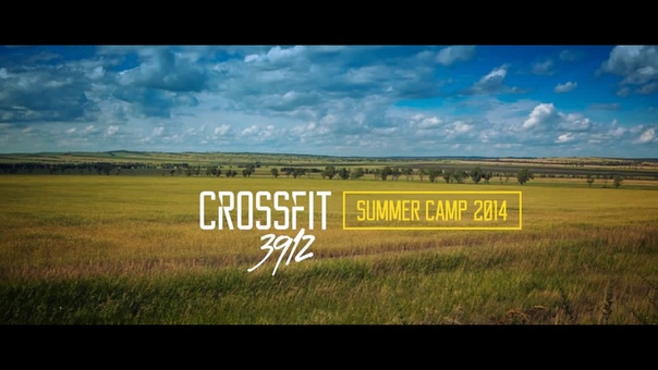 Cross Fit 3912 Summer Camp