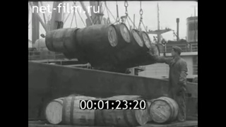 1962г. Мурманск. порт