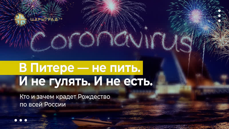В Питере не пить. И не гулять. И не есть. Кто и зачем крадет