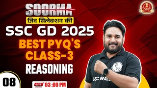 SSC GD 2025 | SSC GD Reasoning | Best PYQ's Class #8 | SSC GD 2025 Vacancy | Sandeep Sir Reasoning