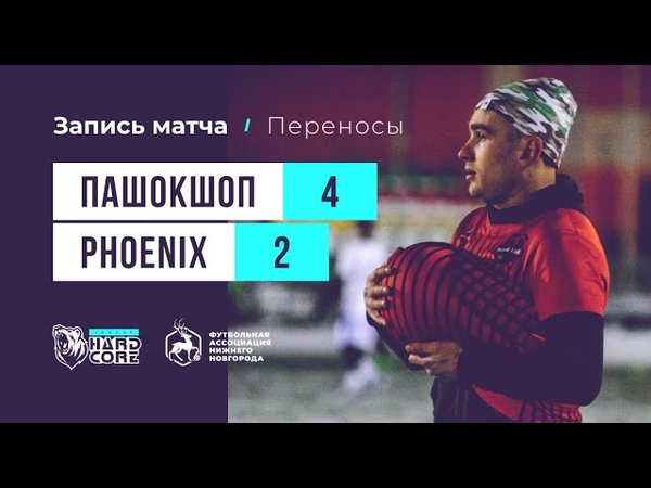 ПашокШоп