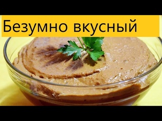 Безумно вкусный паштет из куриной печени