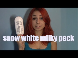 Snow white milky pack ОБЗОР ревью. Как сделать кожу светлее