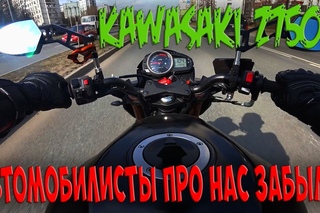 Едем в салон Kawasaki. Автомобилисты про нас забыли??? | MotoVlog