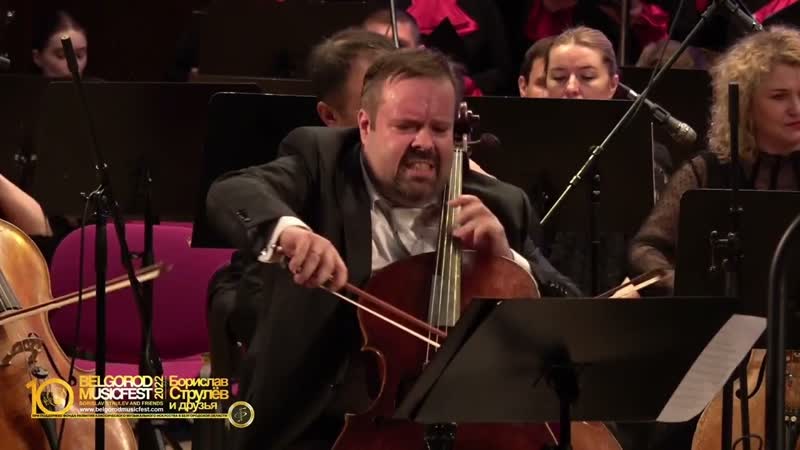 X Belgorod Music Fest2022 Борислав Струлёв и Друзья IMAGINE CELLO