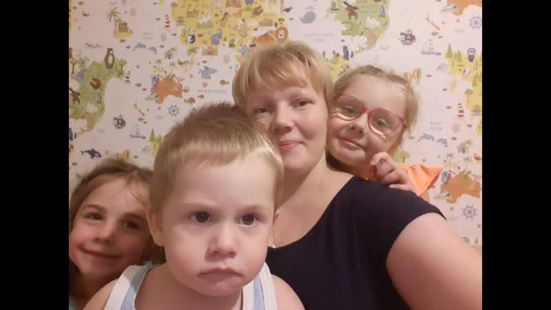Без