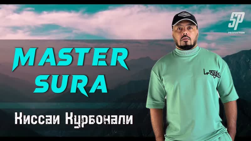 Ma STER Su Ra Master Sura Киссаи