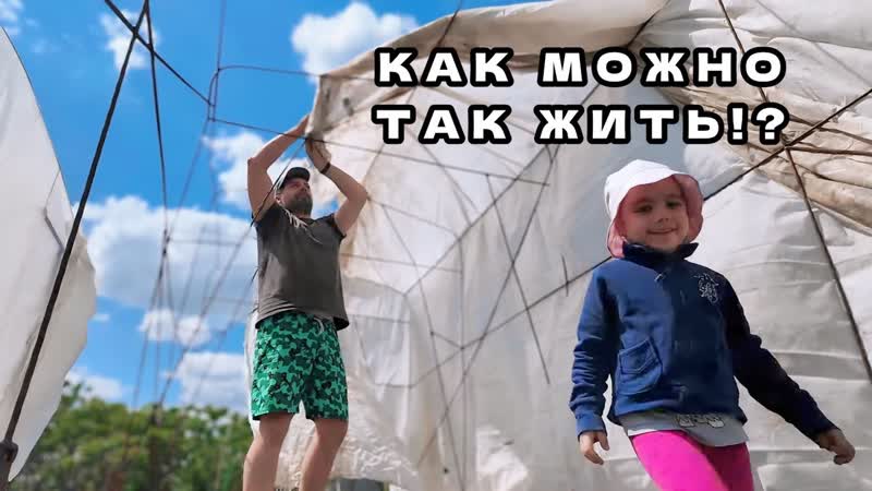 ХУТОР на самом ЮГЕ России, Как живут люди в ОТДАЛЕННЫХ